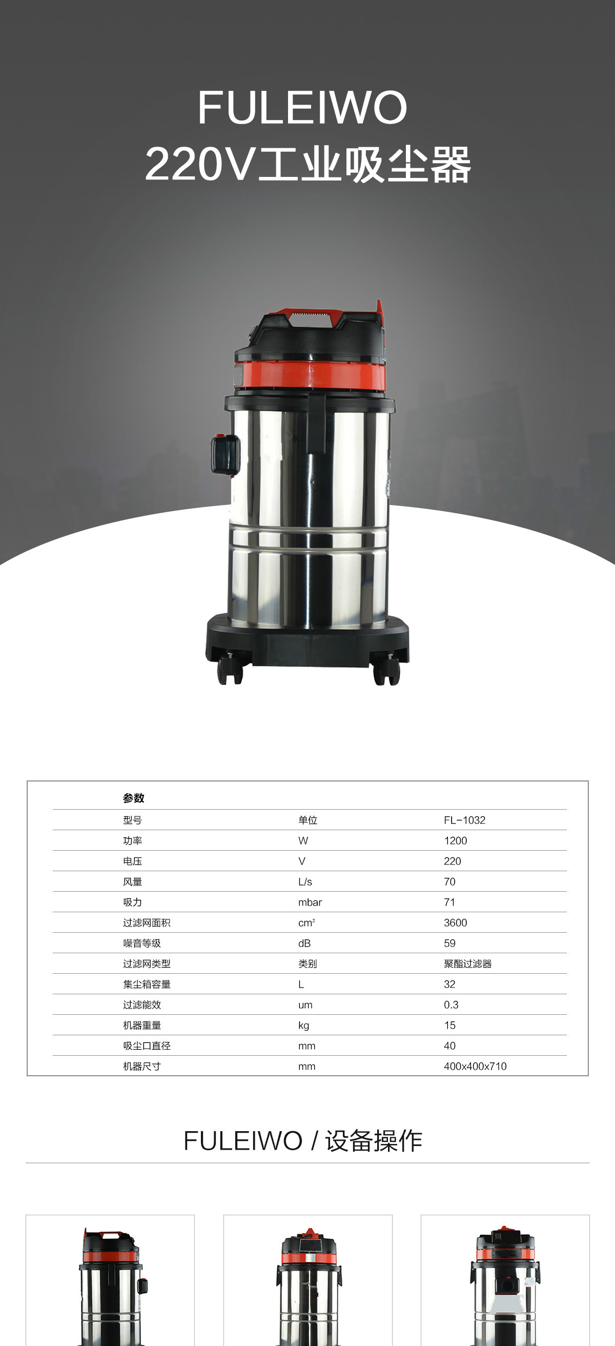 大吸力吸塵器廠家 大吸力吸塵器廠家
